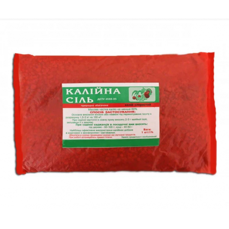 Калійна сіль (калій хлористий) добриво 1 кг 0556.001