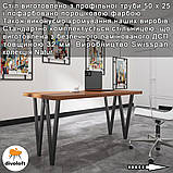 Стіл обідній, кухонний, для вітальні на металевих ногах “Вi-4” ТМ "Металл-Дизайн", фото 2