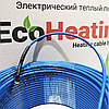 Нагрівальний кабель EcoHeating EH 20-1800 90м, фото 4