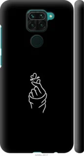 Чехол на Xiaomi Redmi Note 9 Love You "4298c-2017-47372"
