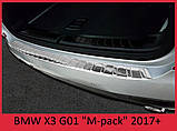 Захисна накладка на задній бампер для BMW X3 G01 "M-pack" 2017+ /нерж.сталь/, фото 3