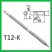 Жало для паяльника Т12 для паяльных станций T12-K (топор)