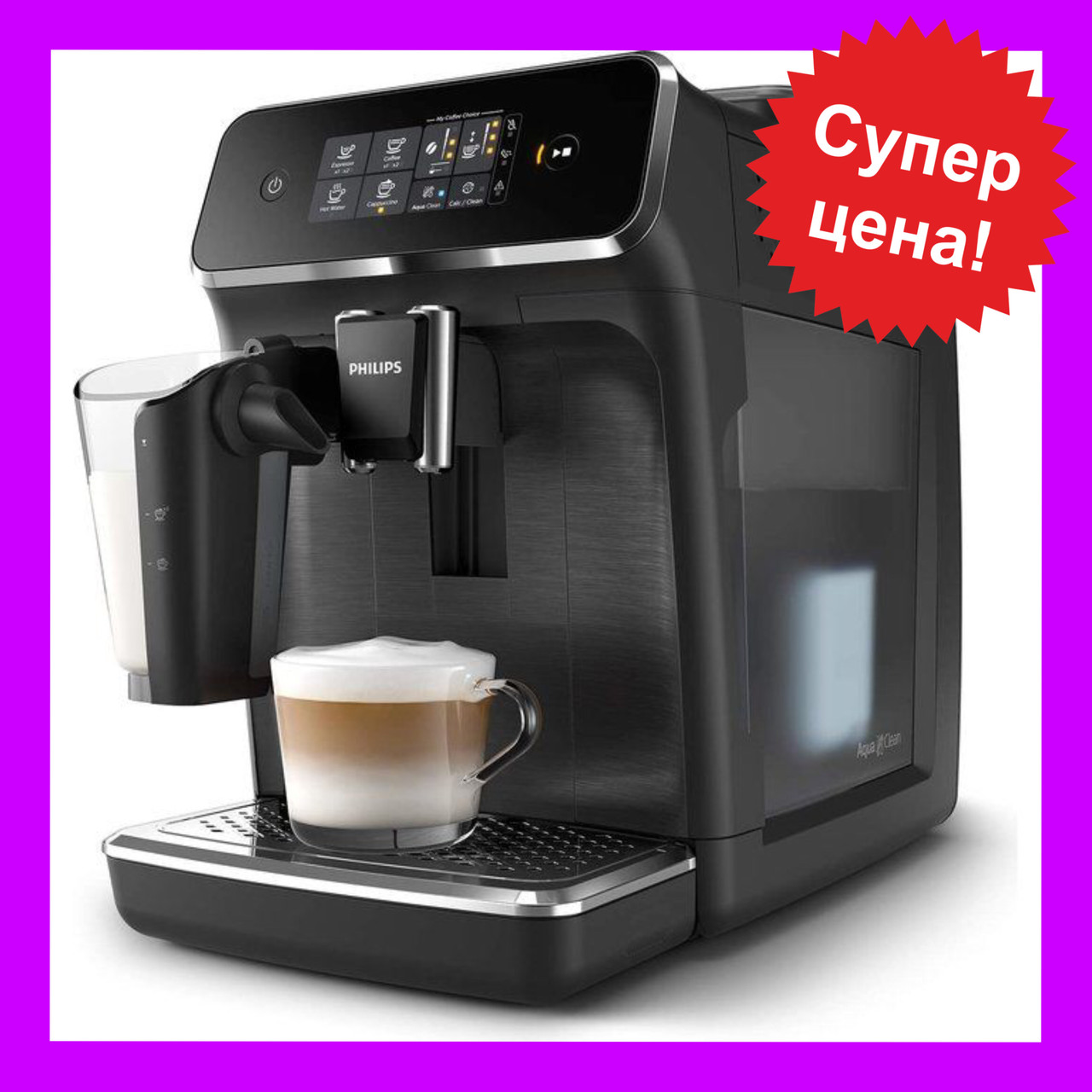 Филипс 2231 40. Кофемашина Филипс 2200. Колба для кофеварки Braun 3095 kfk12l 12 порций 7050721.