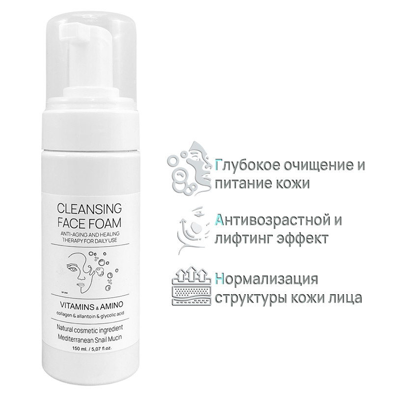 Пінка для вмивання очисна з муцином равлика mr. Helix 200ml.