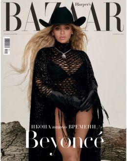 Harper's Bazaar журнал №9 вересень 2021 (зарубіжне видання), фото 1