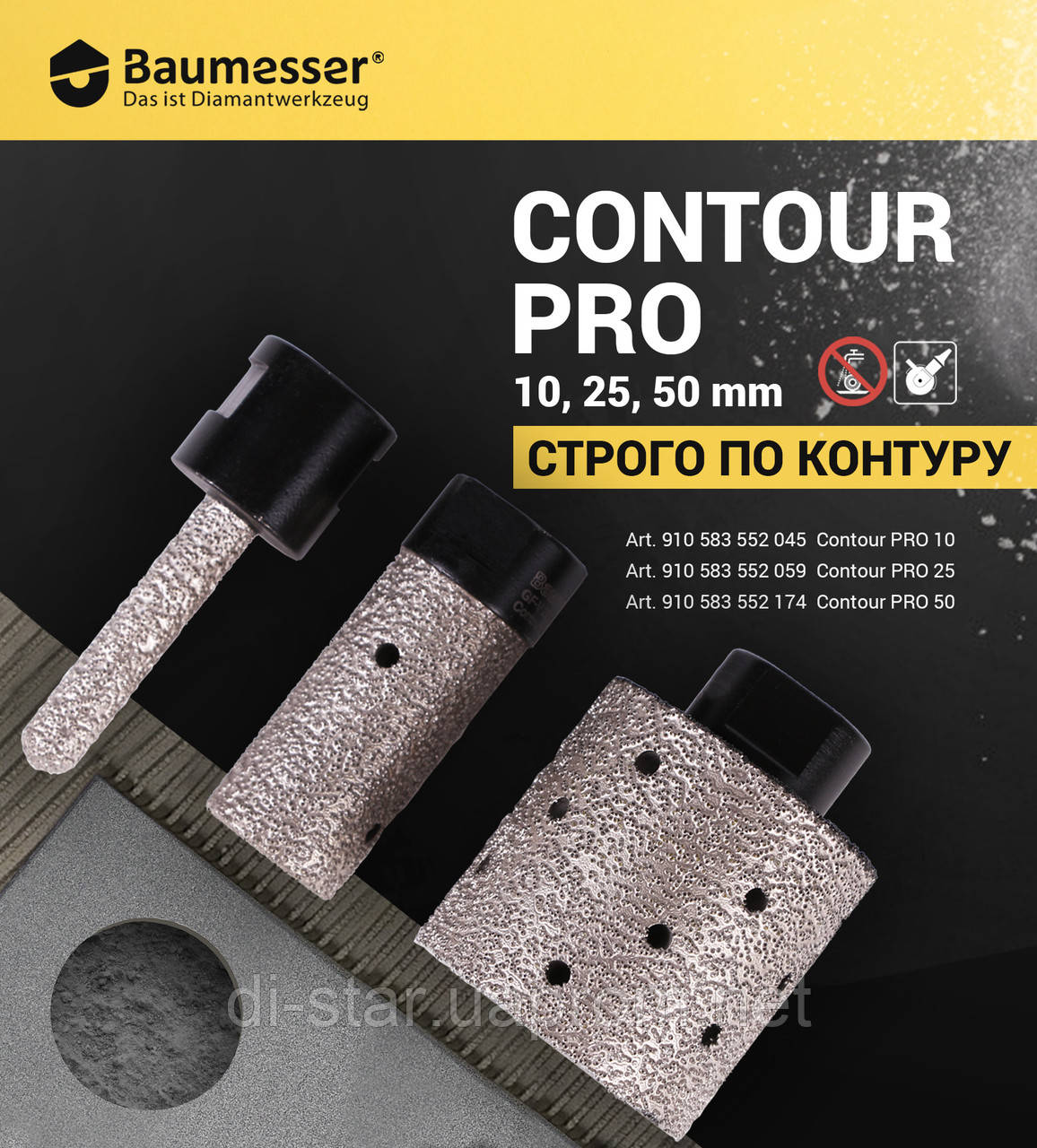 Фреза пальчиковая 25мм Baumesser GF-V 25x50xM14 Contour PRO для керамики и керамогранита (910583552059) - фото 5 - id-p1479447243