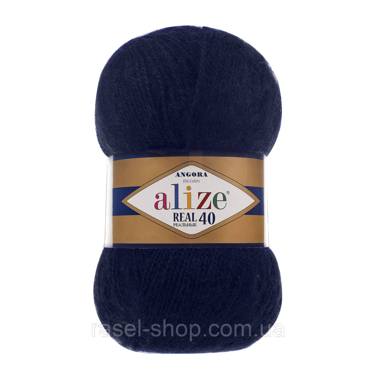 Alize Angora Real 40 тёмно синий №58, фото 1