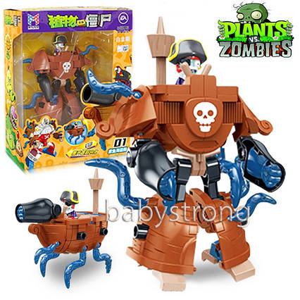 Бойові машини Піратський Корабель Восьминіг — Робот — Трансформер рослинності проти зомбі <unk> Plants vs Zombies