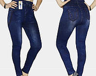 Бесшовные женские лосины джеггинсы под джинс универсальный размер 44-56