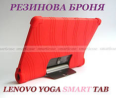 Яскравий червоний силіконовий чохол Lenovo Yoga Smart Tab YT-X705L X705F Ivanaks Tpu Red