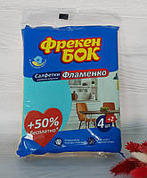 НАБОР ТРЯПОК ФБ ФЛАМЕНКО 34Х38СМ 5ШТ