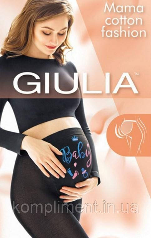 Колготки бавовняні для вагітних від GIULIA Mama cotton fashion