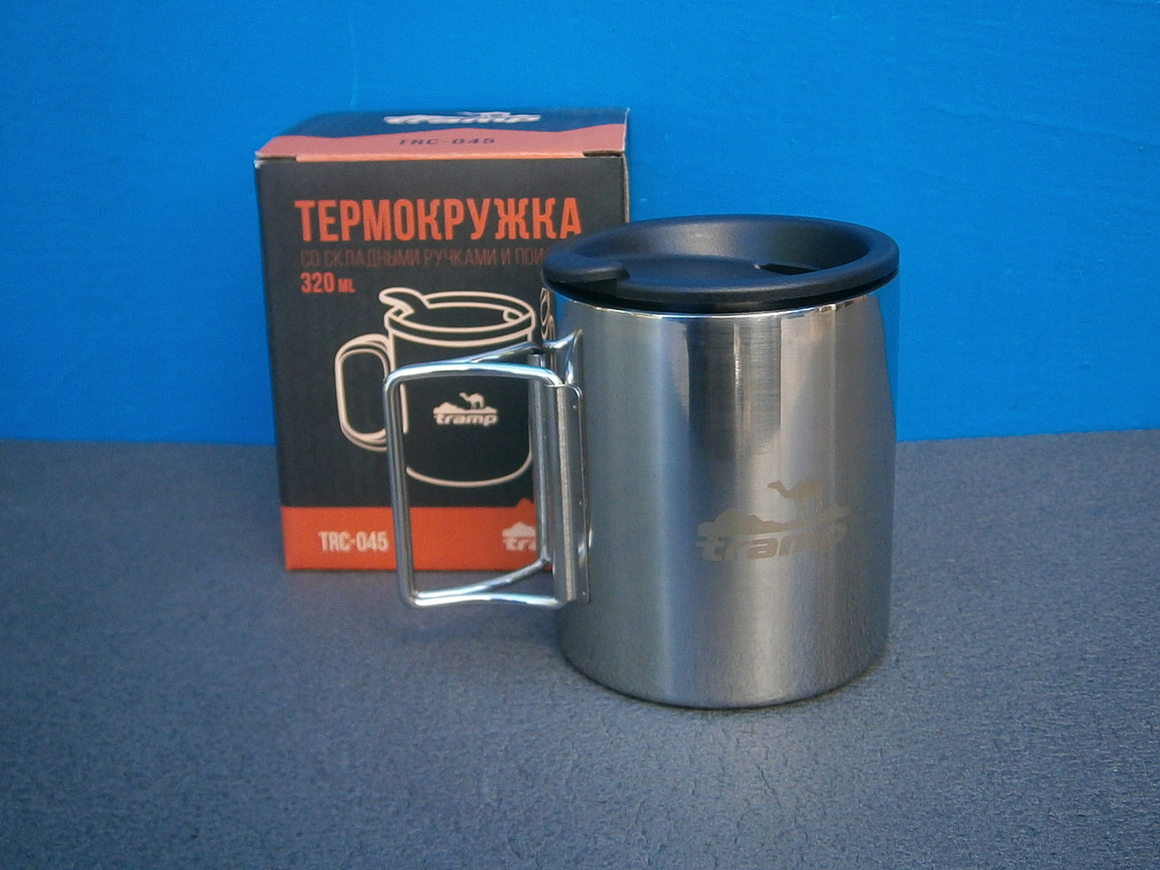 Термокружка зі складними ручками Tramp TRC-045 з кришкою, 320 мл