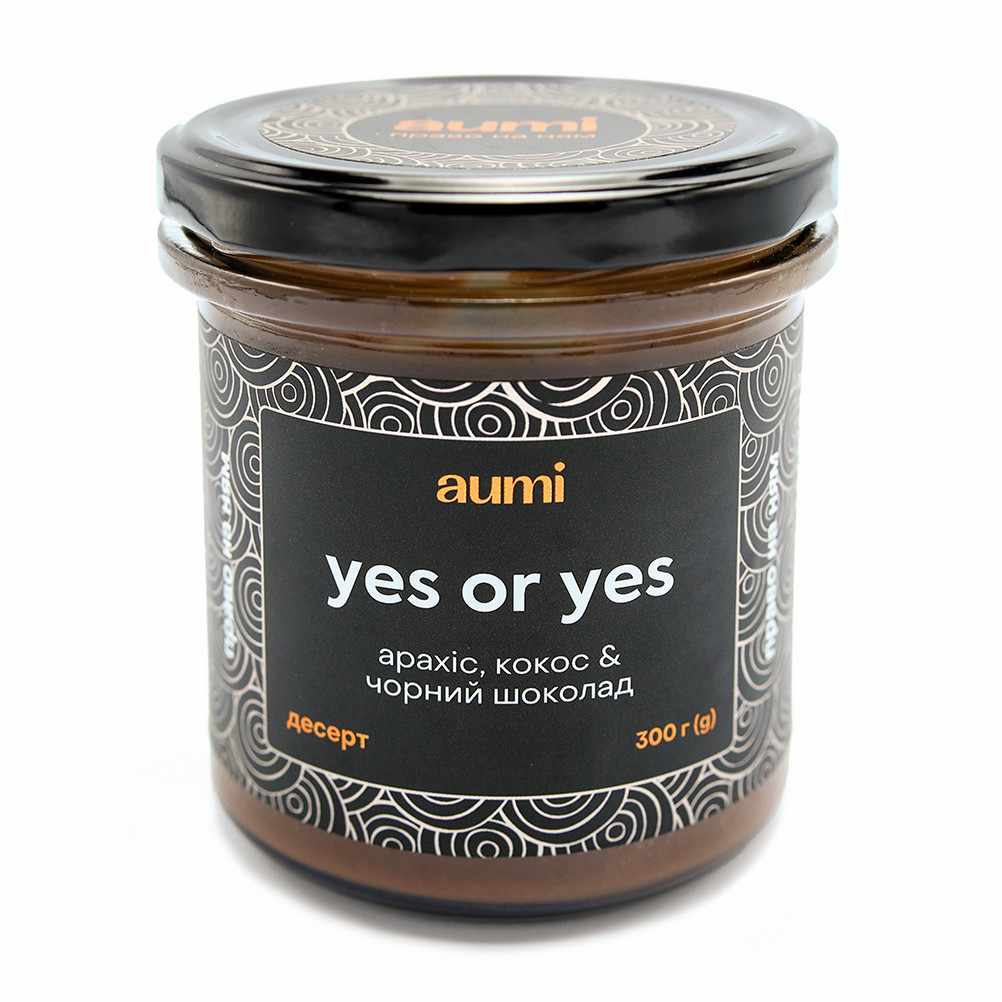 Десерт AUMI "Yes or Yes" арахісово-шоколадний, 300г, банка СКЛО, арахісова паста з чорним шоколадом AUMI і кокосом