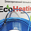Нагрівальний кабель EcoHeating EH 20-1200 60м, фото 4
