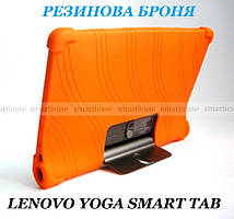 Дитячий помаранчевий силіконовий чохол Lenovo Yoga Smart Tab YT-X705L X705F Ivanaks Tpu Orange