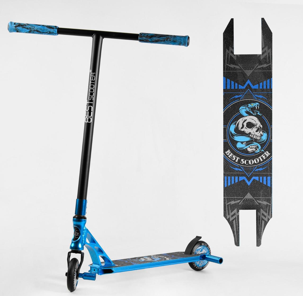 Дитячий трюковий самокат 98901 Best Scooter з пегами, поліуретановими колесами, колір синій