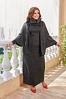 Теплий костюм плаття хомут і накидка великих розмірів