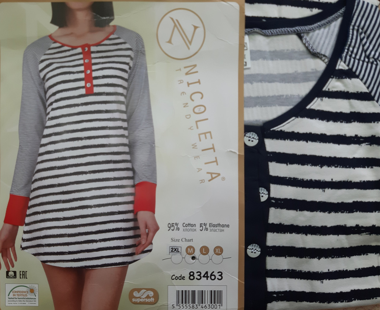 Туніка молодіжна  Nikoletta