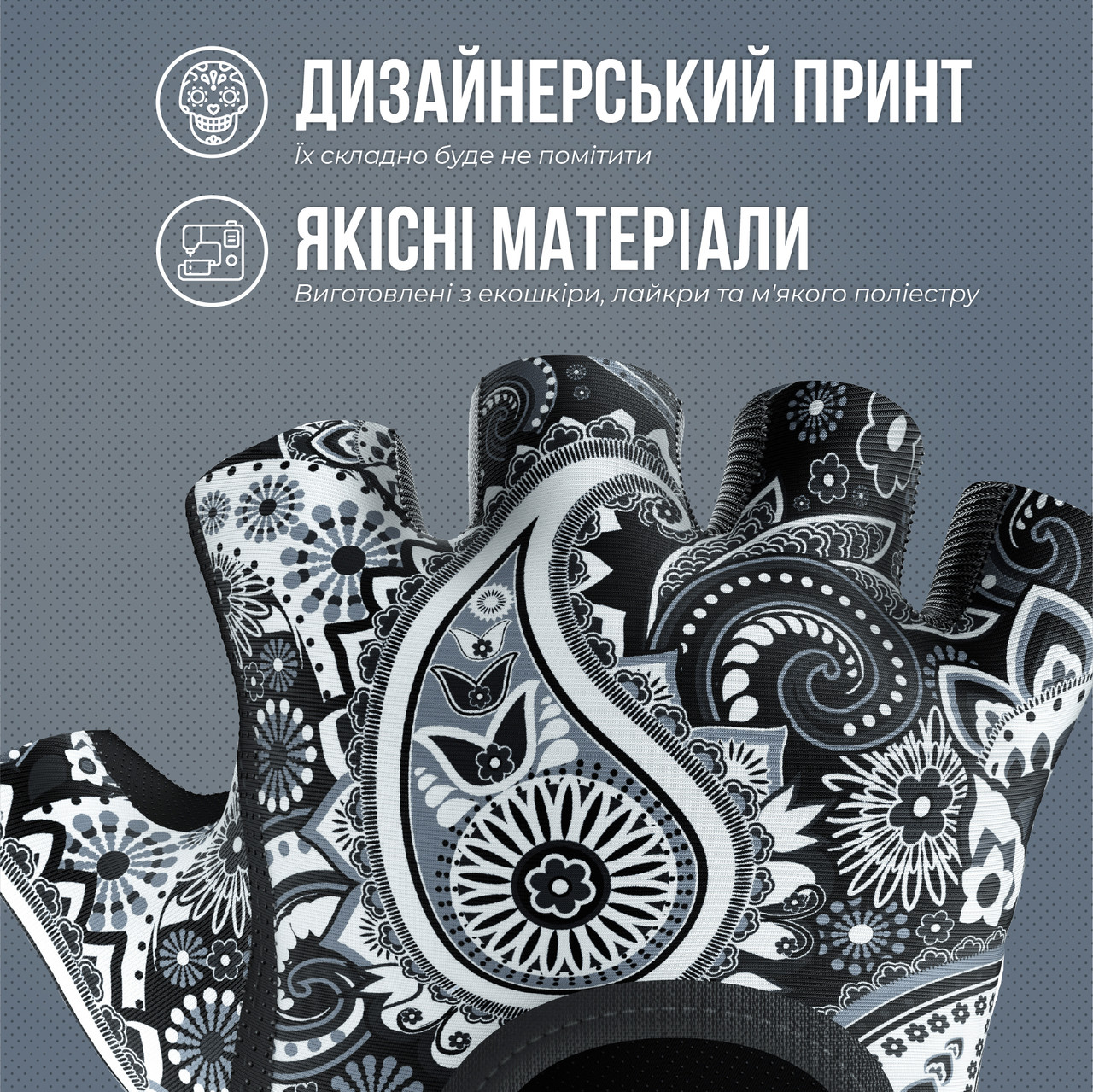 Жіночі рукавички для фітнесу Contraband Pink Label 5387 Paisley Print Gloves M, Сірий - фото 3 - id-p1479533891