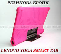 Женский розовый силиконовый чехол Lenovo Yoga Smart Tab YT-X705L X705F Ivanaks Tpu Pink