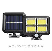 Светильник Solar Lamp F-1520-4COB