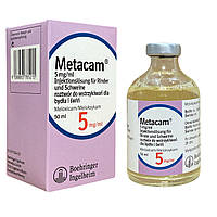 Метакам (Metacam) 0,5% ин. 50мл