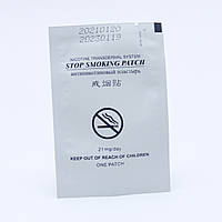 Пластир від куріння Stop-smoking Patch! Кинути курити назавжди, ефективний спосіб кинути курити