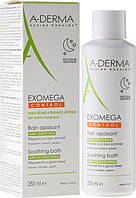 Успокаивающее средство для ванны Адерма Экзомега A-Derma Exomega Control Soothing Bath