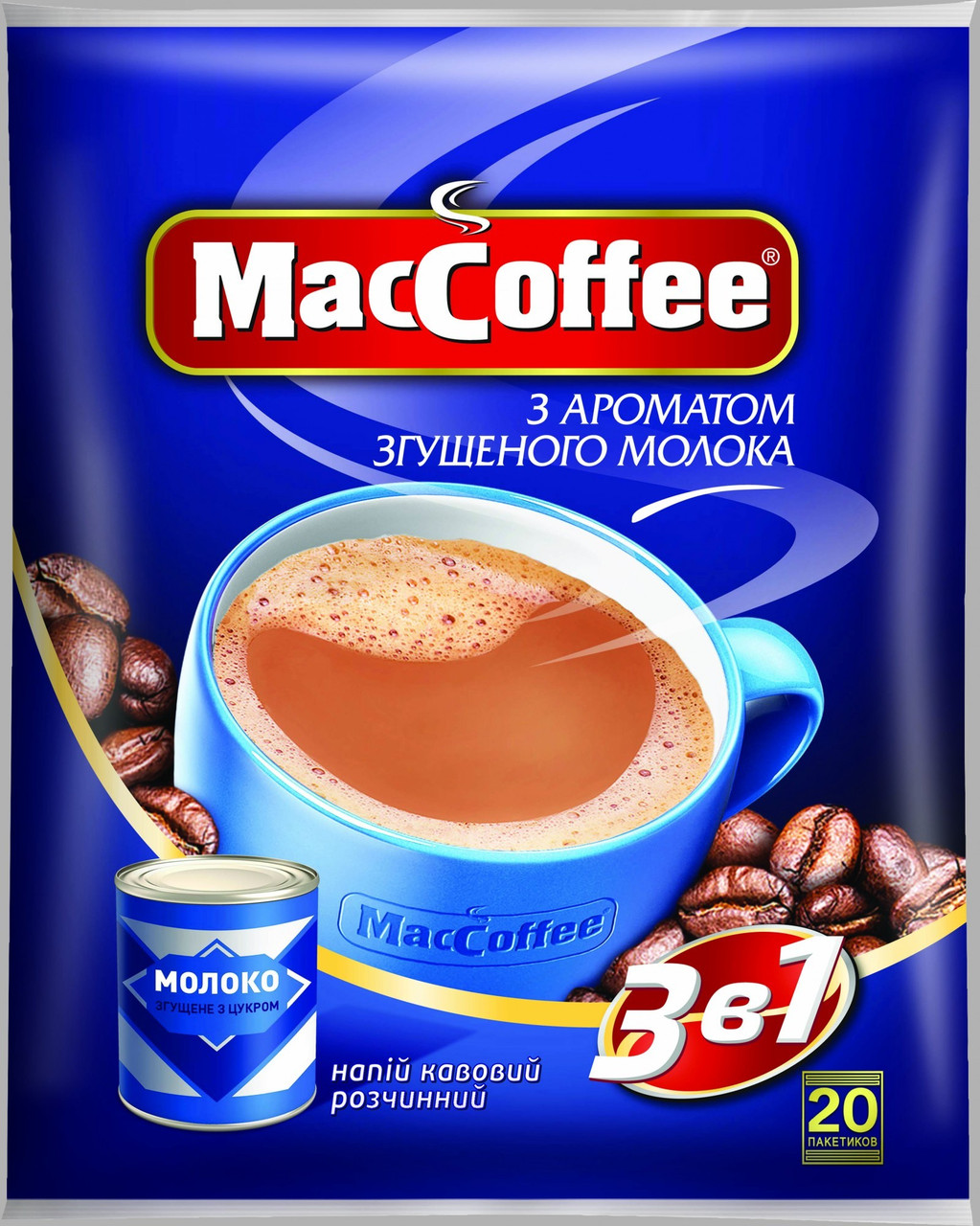 МакКофе 3 в 1 Згущене молоко кавовий напій 20 пакетиків