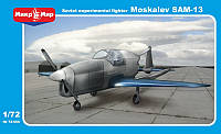 Пластикова модель 1/72 Mikro Mir 72-006 радянський винищувач САМ-13