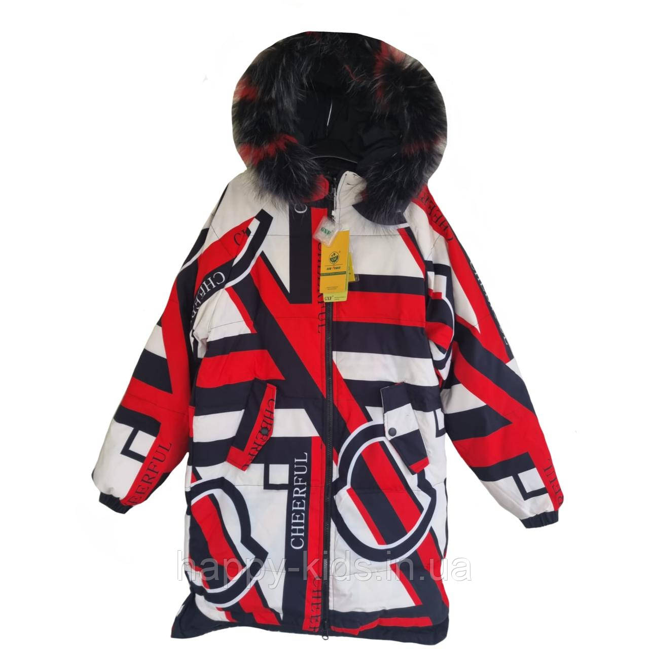 Зимове пальто-пуховик для дівчинки р. 120см Натуральний дитячий пуховик оверсайз для дівчинки