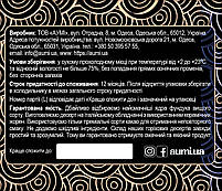 Десерт AUMI "Made my day" фундуково-шоколадний, 300г, банка СКЛЯНА, фундучна паста з чорним шоколадом, фото 3