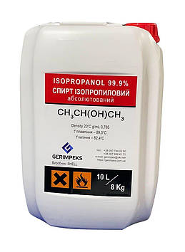 Спирт Ізопропіловий (ІПС 99,9%) SHELL Chemicals 10L