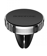 Автомобильный магнитный держатель 360 в воздуховод для телефона в машину Borofone BH8 Серый