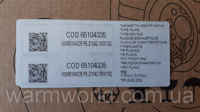 Оригінальна упаковка 65104335