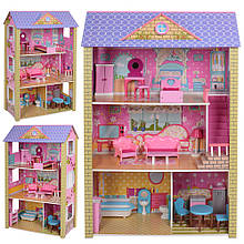 *Дерев'яний будиночок з меблями для ляльок (аналог KidKraft) арт. 2009