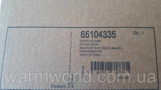 Оригінальна упаковка 65104335