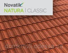 Композитна черепиця Novatik NATURA CLASSIC terra rossa