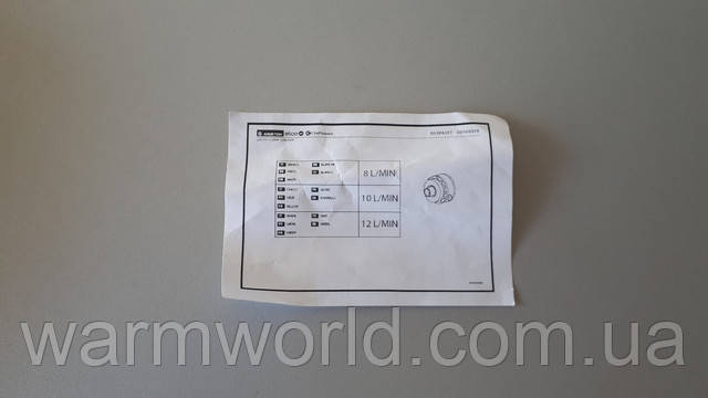 Інструкція по заміні 65104317 Інструкція по заміні 65104317