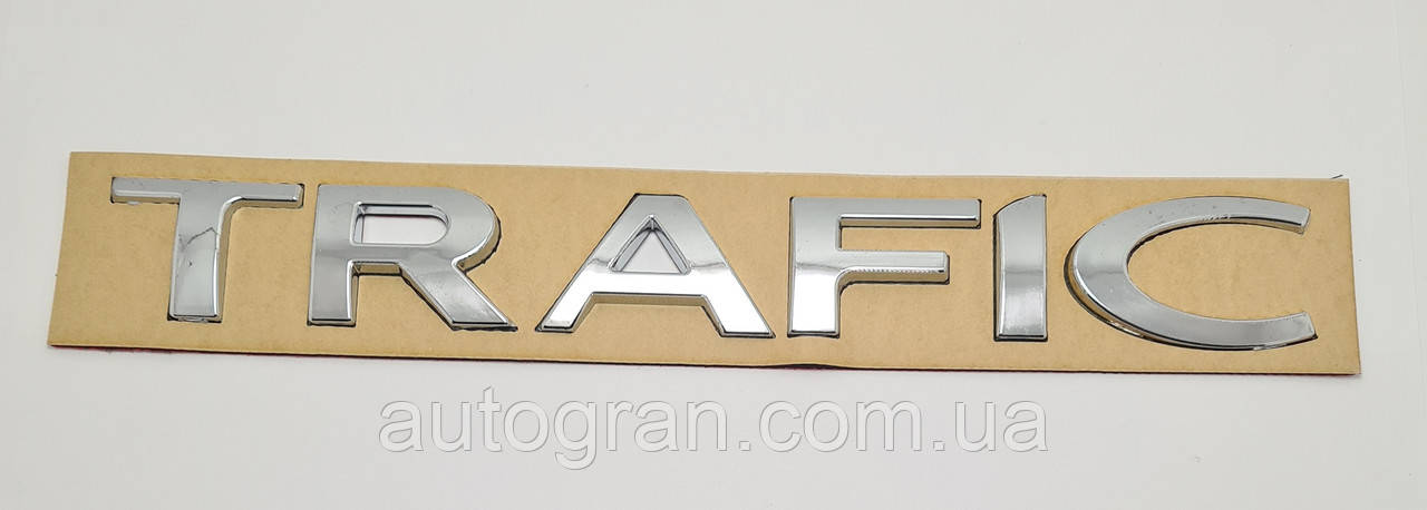 Емблема напис багажника Renault Trafic, фото 1