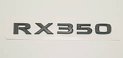 Емблема напис багажника Lexus RX350 чорна
