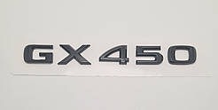 Емблема напис багажника Lexus GX450 чорна