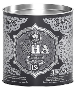 Хна для біотату і брів, графіт 15 гр. Grand Henna