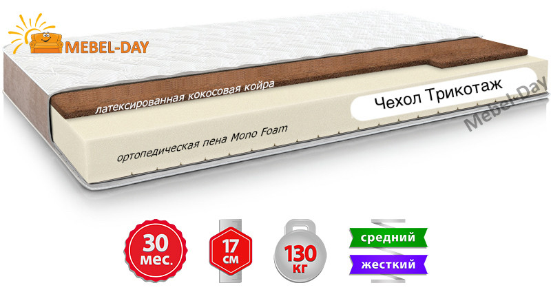 Матрас ортопедический Come-for Infinity ORION