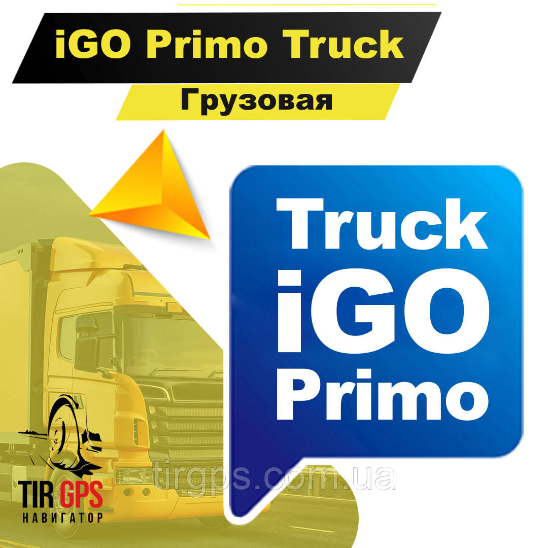 IGO Primo Truck: Продажа, Цена В Киеве. Gps-Навигаторы От "TIR GPS.