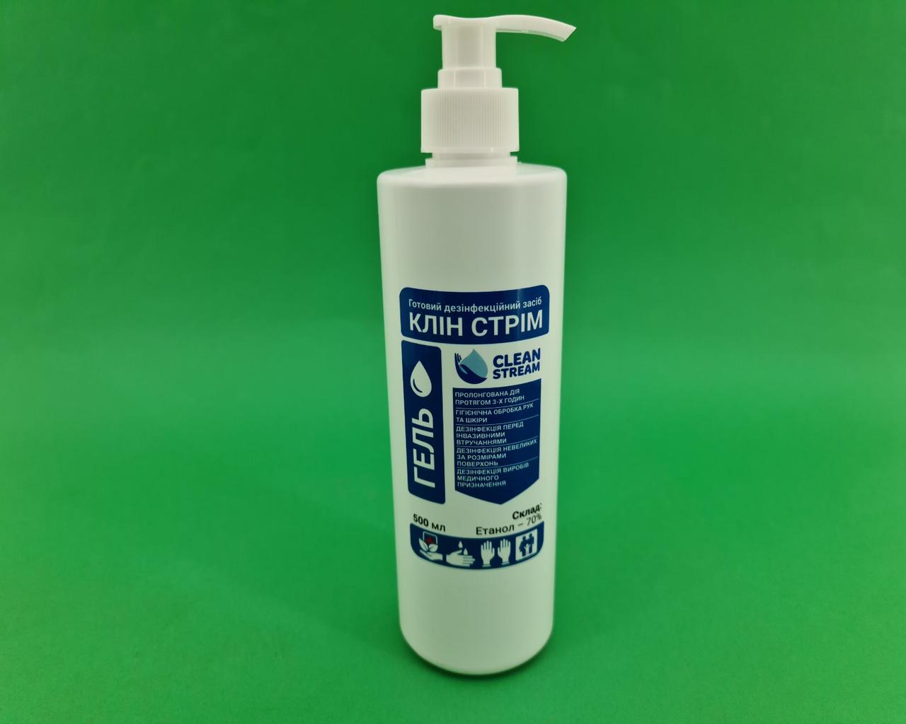 Средство для дезинфекции рук "CLEAN STREAM" Гелева форма 0,5литр (1 шт), фото 1