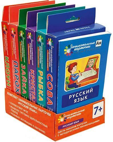 Комплект цікавих карток російською мовою на піддончику (жовтогарячий)