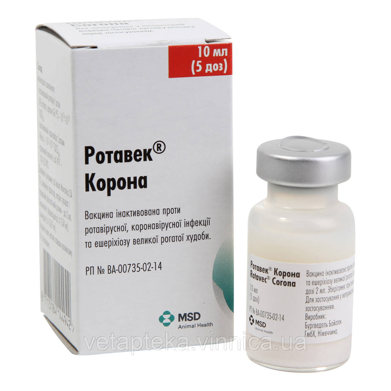 Вакцина Ротавек Корона (Rotavec Corona) для ВРХ 10мл - 5доз