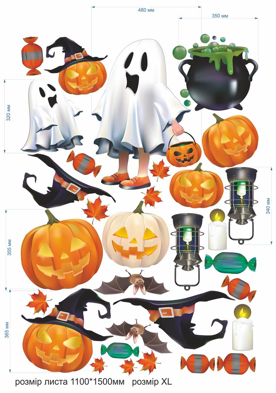 Наклейки для Хэллоуина Конфеты или жизнь глянцевая (виниловые наклейки тыквы призраки летучая мышь) Набор XL - фото 5 - id-p1479753373
